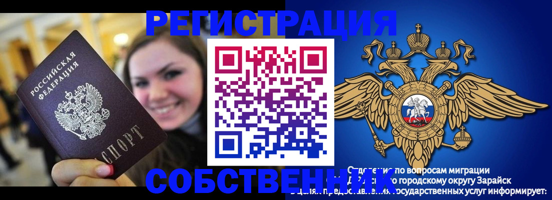 регистрация для дет. сада в Саках
